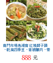 描述: http://tw.ptnr.yimg.com/no/gd/img?gdid=4029665&fc=blue&s=70&vec=1