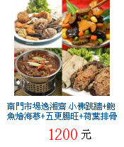 描述: http://tw.ptnr.yimg.com/no/gd/img?gdid=4031174&fc=blue&s=70&vec=1