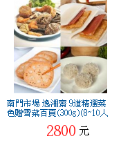 描述: http://tw.ptnr.yimg.com/no/gd/img?gdid=4031172&fc=blue&s=70&vec=1