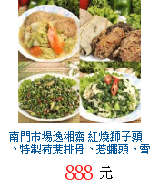 描述: http://tw.ptnr.yimg.com/no/gd/img?gdid=4029341&fc=blue&s=70&vec=1