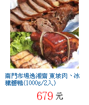 描述: http://tw.ptnr.yimg.com/no/gd/img?gdid=4028435&fc=blue&s=70&vec=1