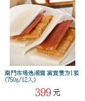 描述: http://tw.ptnr.yimg.com/no/gd/img?gdid=4027330&fc=blue&s=70&vec=1