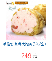 描述: http://tw.ptnr.yimg.com/no/gd/img?gdid=3704027&fc=blue&s=70&vec=1