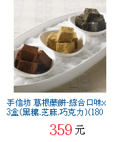 描述: http://tw.ptnr.yimg.com/no/gd/img?gdid=3636653&fc=blue&s=70&vec=1