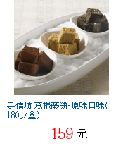 描述: http://tw.ptnr.yimg.com/no/gd/img?gdid=3636650&fc=blue&s=70&vec=1