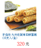 描述: http://tw.ptnr.yimg.com/no/gd/img?gdid=3624018&fc=blue&s=70&vec=1