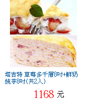 描述: http://tw.ptnr.yimg.com/no/gd/img?gdid=3946406&fc=blue&s=70&vec=1