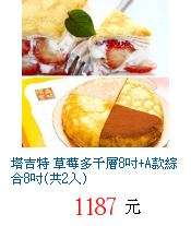 描述: http://tw.ptnr.yimg.com/no/gd/img?gdid=3946405&fc=blue&s=70&vec=1