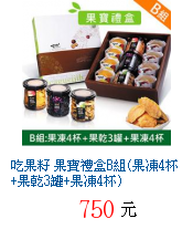 描述: http://tw.ptnr.yimg.com/no/gd/img?gdid=3991439&fc=blue&s=70&vec=1