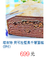 描述: http://tw.ptnr.yimg.com/no/gd/img?gdid=3097057&fc=blue&s=70&vec=1