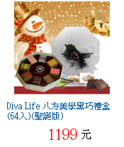 描述: http://tw.ptnr.yimg.com/no/gd/img?gdid=3956316&fc=blue&s=70&vec=1