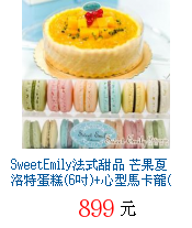 描述: http://tw.ptnr.yimg.com/no/gd/img?gdid=3550416&fc=blue&s=70&vec=1