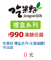 描述: http://tw.ptnr.yimg.com/no/gd/img?gdid=3991578&fc=blue&s=70&vec=1