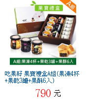 描述: http://tw.ptnr.yimg.com/no/gd/img?gdid=3991438&fc=blue&s=70&vec=1