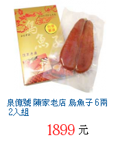 描述: http://tw.ptnr.yimg.com/no/gd/img?gdid=3159143&fc=blue&s=70&vec=1