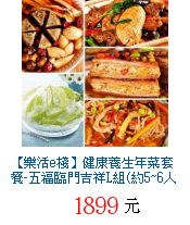 描述: http://tw.ptnr.yimg.com/no/gd/img?gdid=4068569&fc=blue&s=70&vec=1