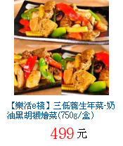 描述: http://tw.ptnr.yimg.com/no/gd/img?gdid=4068562&fc=blue&s=70&vec=1