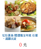 描述: http://tw.ptnr.yimg.com/no/gd/img?gdid=4033609&fc=blue&s=70&vec=1