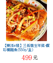 描述: http://tw.ptnr.yimg.com/no/gd/img?gdid=4068565&fc=blue&s=70&vec=1