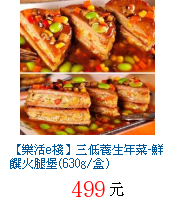 描述: http://tw.ptnr.yimg.com/no/gd/img?gdid=4068564&fc=blue&s=70&vec=1