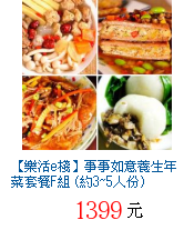 描述: http://tw.ptnr.yimg.com/no/gd/img?gdid=4068568&fc=blue&s=70&vec=1