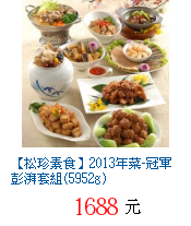 描述: http://tw.ptnr.yimg.com/no/gd/img?gdid=4041144&fc=blue&s=70&vec=1