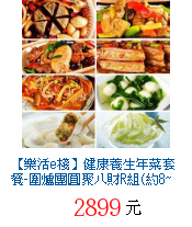 描述: http://tw.ptnr.yimg.com/no/gd/img?gdid=4068571&fc=blue&s=70&vec=1