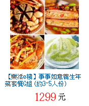 描述: http://tw.ptnr.yimg.com/no/gd/img?gdid=4068572&fc=blue&s=70&vec=1