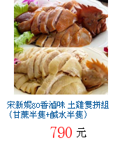 描述: http://tw.ptnr.yimg.com/no/gd/img?gdid=3129669&fc=blue&s=70&vec=1