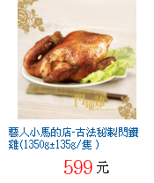 描述: http://tw.ptnr.yimg.com/no/gd/img?gdid=4078162&fc=blue&s=70&vec=1