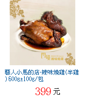 描述: http://tw.ptnr.yimg.com/no/gd/img?gdid=4078160&fc=blue&s=70&vec=1