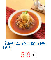 描述: http://tw.ptnr.yimg.com/no/gd/img?gdid=4042984&fc=blue&s=70&vec=1