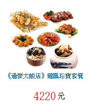 描述: http://tw.ptnr.yimg.com/no/gd/img?gdid=4036332&fc=blue&s=70&vec=1