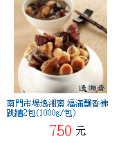 描述: http://tw.ptnr.yimg.com/no/gd/img?gdid=4009911&fc=blue&s=70&vec=1