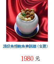 描述: http://tw.ptnr.yimg.com/no/gd/img?gdid=4075145&fc=blue&s=70&vec=1