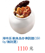 描述: http://tw.ptnr.yimg.com/no/gd/img?gdid=4041399&fc=blue&s=70&vec=1