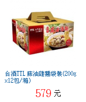 描述: http://tw.ptnr.yimg.com/no/gd/img?gdid=3327771&fc=blue&s=70&vec=1