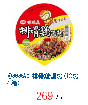 描述: http://tw.ptnr.yimg.com/no/gd/img?gdid=3715760&fc=blue&s=70&vec=1