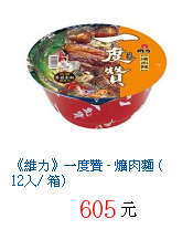 描述: http://tw.ptnr.yimg.com/no/gd/img?gdid=3713621&fc=blue&s=70&vec=1