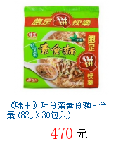 描述: http://tw.ptnr.yimg.com/no/gd/img?gdid=3719083&fc=blue&s=70&vec=1