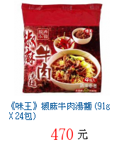 描述: http://tw.ptnr.yimg.com/no/gd/img?gdid=3720095&fc=blue&s=70&vec=1