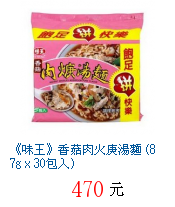 描述: http://tw.ptnr.yimg.com/no/gd/img?gdid=3667301&fc=blue&s=70&vec=1