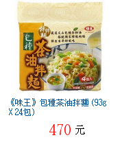 描述: http://tw.ptnr.yimg.com/no/gd/img?gdid=3720374&fc=blue&s=70&vec=1