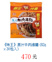 描述: http://tw.ptnr.yimg.com/no/gd/img?gdid=3664838&fc=blue&s=70&vec=1