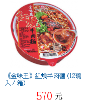 描述: http://tw.ptnr.yimg.com/no/gd/img?gdid=3672461&fc=blue&s=70&vec=1