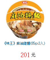 描述: http://tw.ptnr.yimg.com/no/gd/img?gdid=3643671&fc=blue&s=70&vec=1