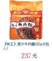 描述: http://tw.ptnr.yimg.com/no/gd/img?gdid=3640249&fc=blue&s=70&vec=1