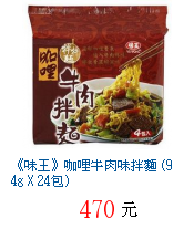 描述: http://tw.ptnr.yimg.com/no/gd/img?gdid=3721636&fc=blue&s=70&vec=1