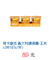 描述: http://tw.ptnr.yimg.com/no/gd/img?gdid=3605234&fc=blue&s=70&vec=1