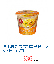 描述: http://tw.ptnr.yimg.com/no/gd/img?gdid=3605208&fc=blue&s=70&vec=1